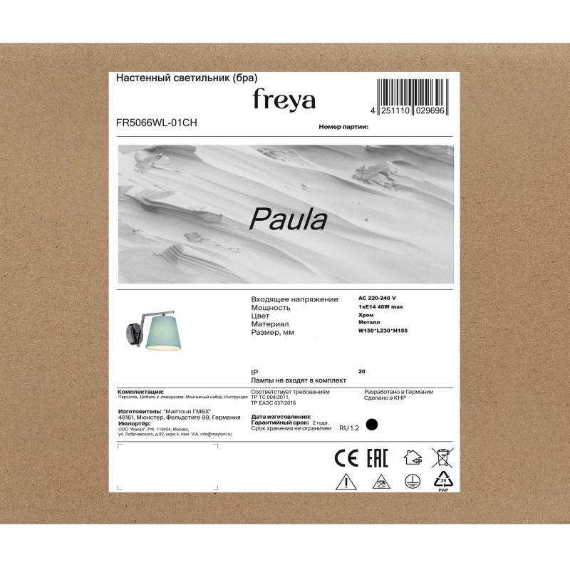 Бра Freya FR5066WL-01CH