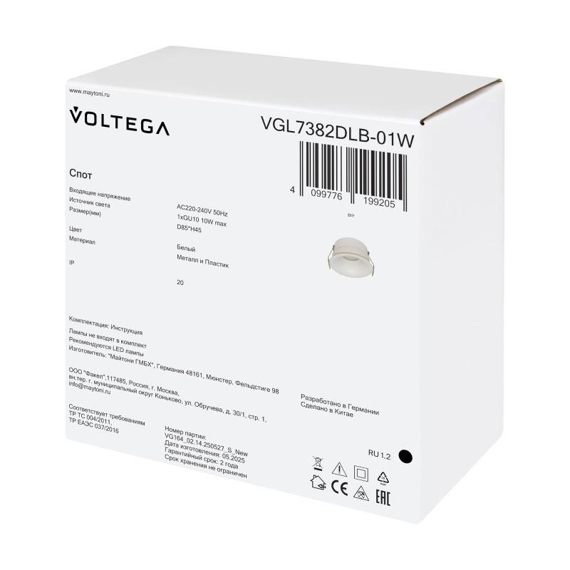 Встраиваемый светильник Voltega VGL7382DLB-01W