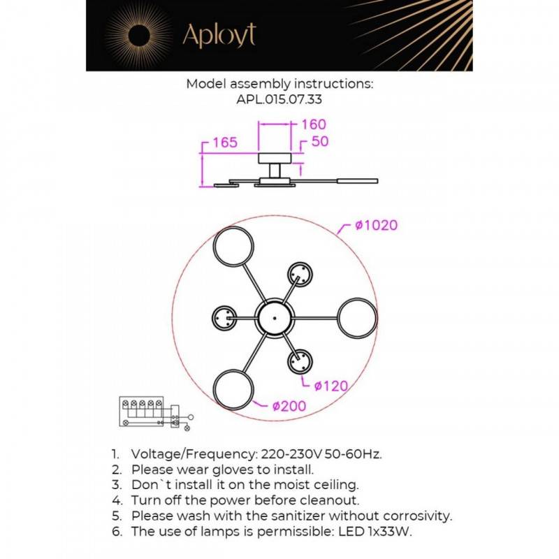 Люстра на штанге APLOYT APL.015.07.33