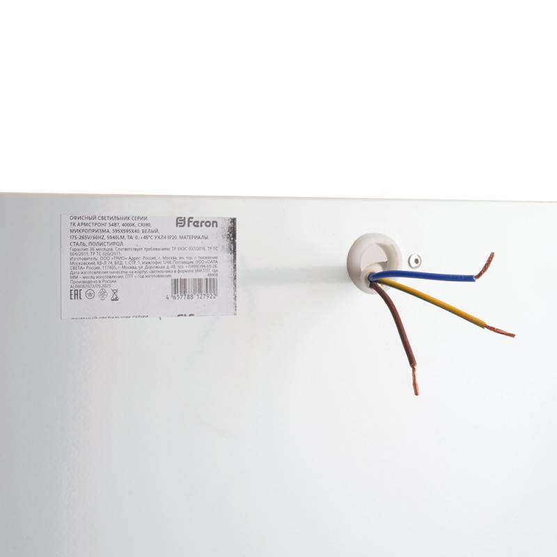 Офисный светильник Feron 48908