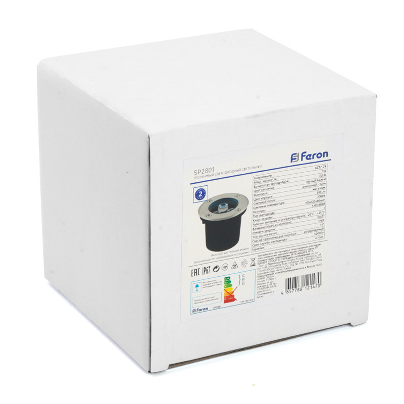 Грунтовый светильник Feron 48345