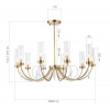 Люстра на штанге ST-Luce SL1400.303.10