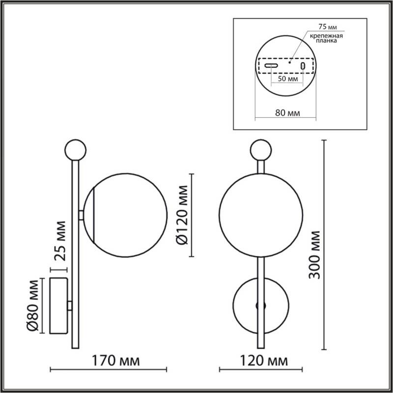 Бра LUMION 6581/1W