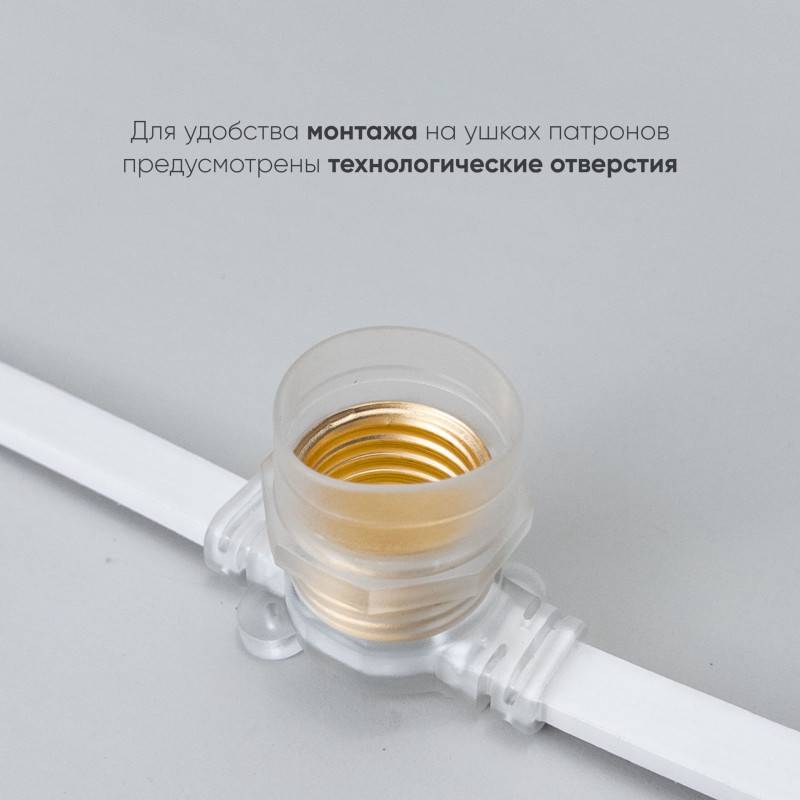 Белт-Лайт Laitcom BL50m/125L-8-P