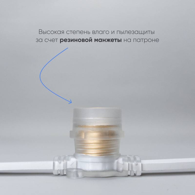 Белт-Лайт Laitcom BL50m/125L-8-P