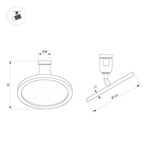Светильник на шине Arlight 047785