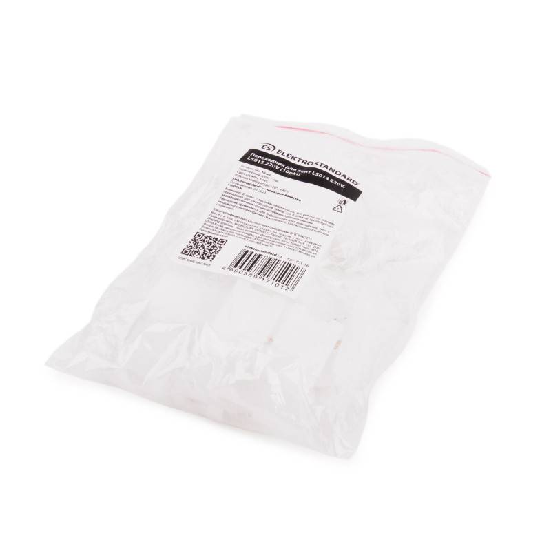 Соединитель для лент Elektrostandard LS014 220V, LS015 220V (10pkt) (PSL-16)