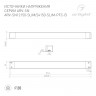 Блок питания для светодиодной ленты Arlight 026820(1)