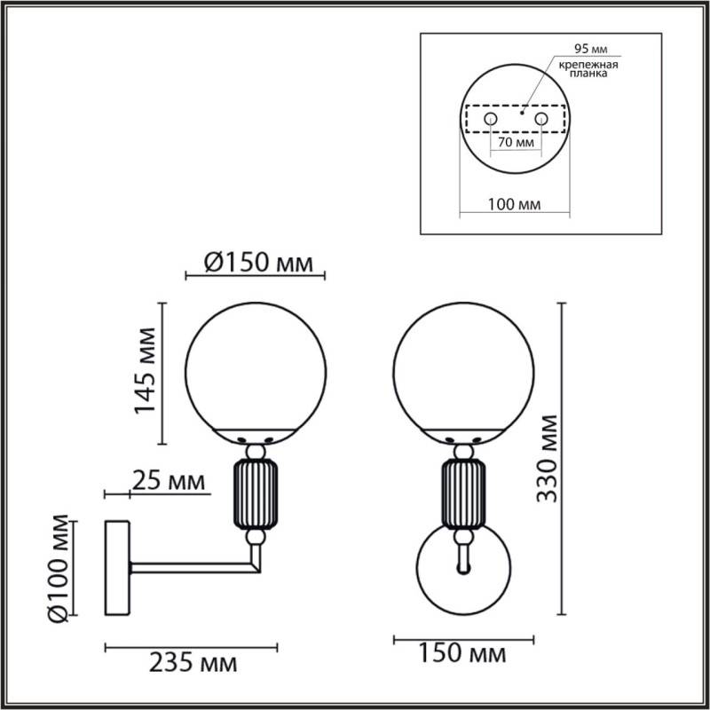 Бра LUMION 6580/1W