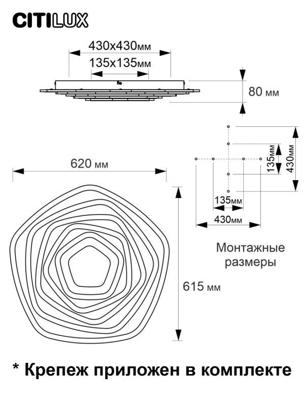 Накладной светильник Citilux CL737A55E