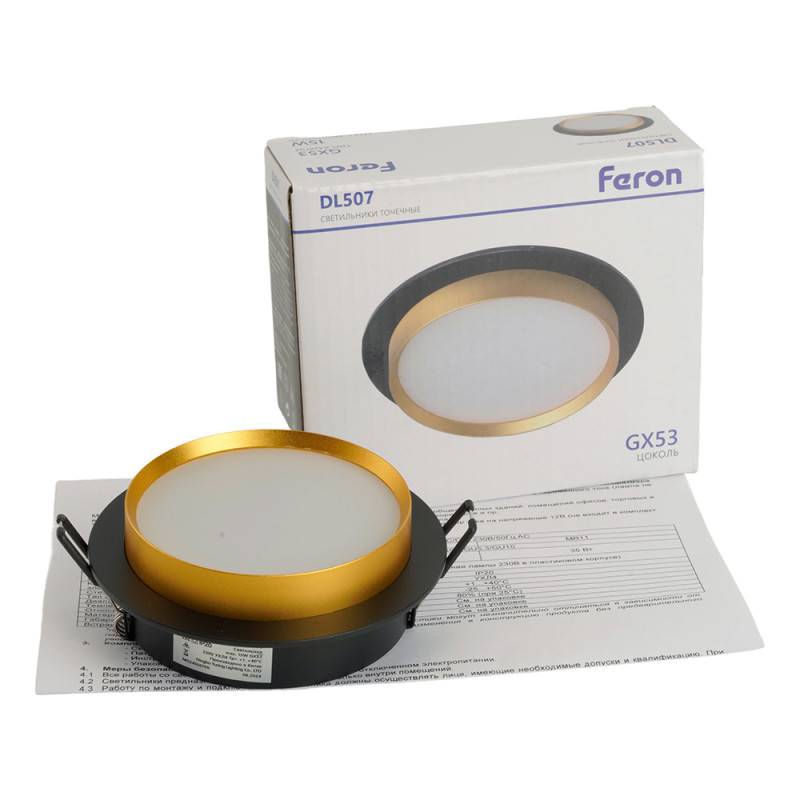 Встраиваемый светильник Feron 51356