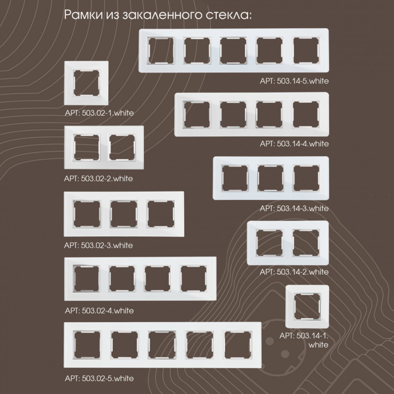 Выключатель Arte Milano 203.33-2.white