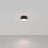 Накладной светильник Maytoni Zon C032CL-12W4K-RD-B