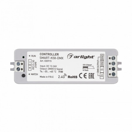 Контроллер-выключатель Arlight SMART 030915