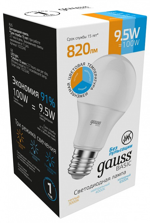 Лампа светодиодная Gauss Basic E27 9.5Вт 3000-6500K 1023240