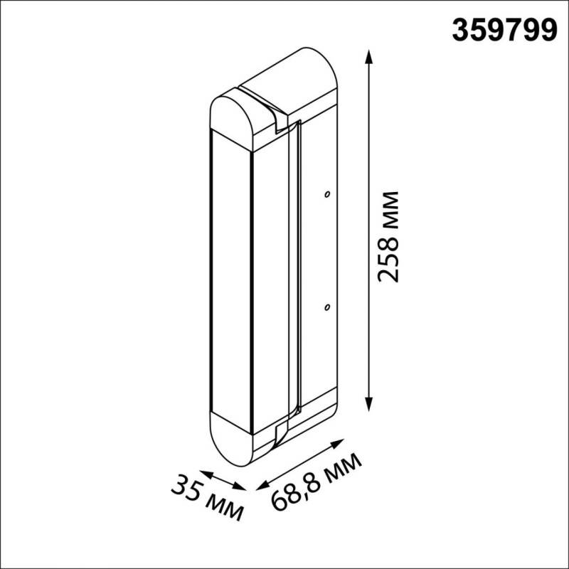 Линейный светильник Novotech 359799