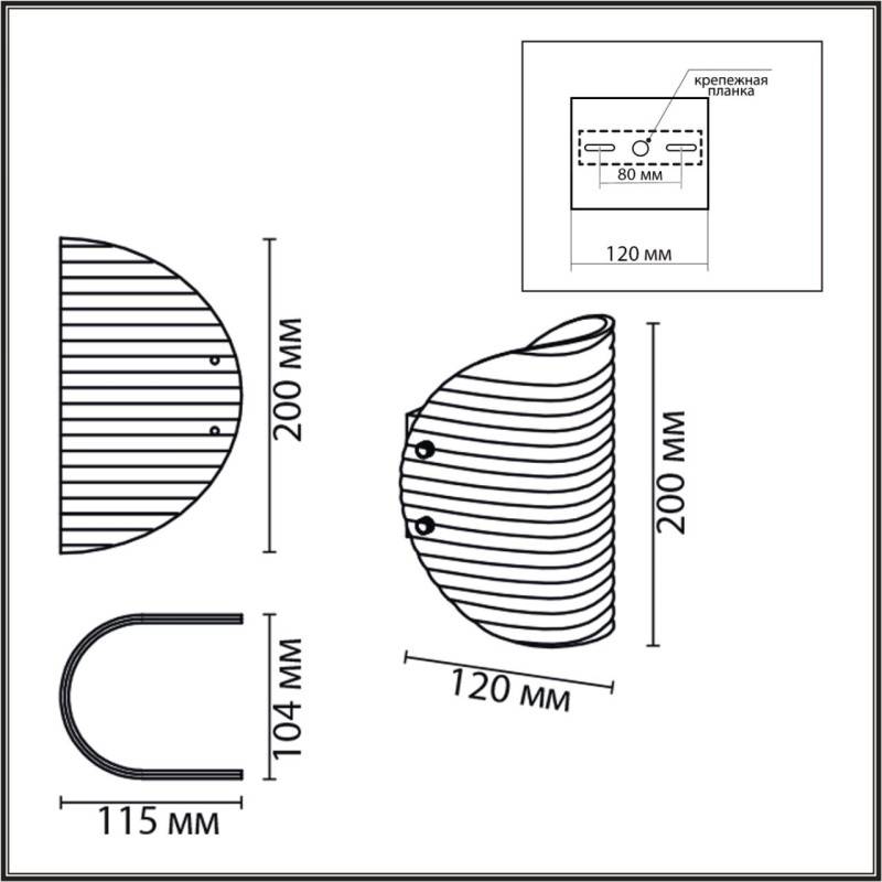 Бра LUMION 6571/1W