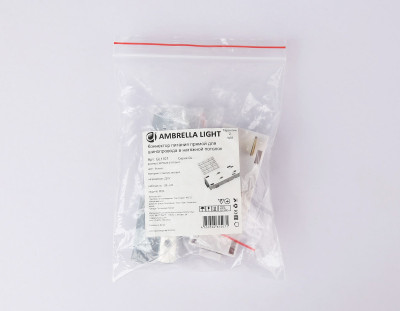 Коннектор Ambrella Light GL1107