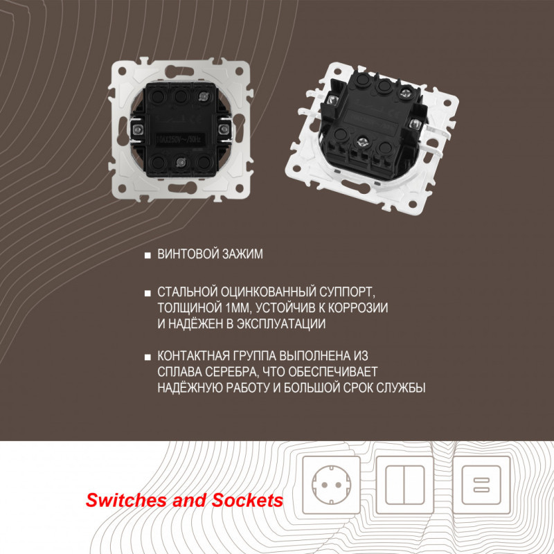 Выключатель Arte Milano SET06-1-30-1 black