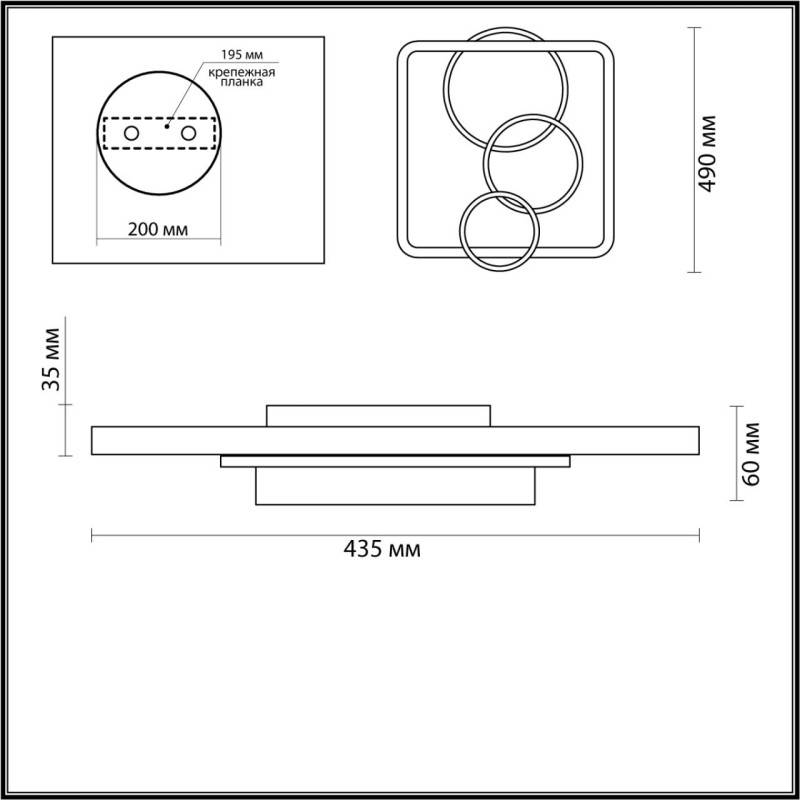 Накладной светильник LUMION 5246/71CL