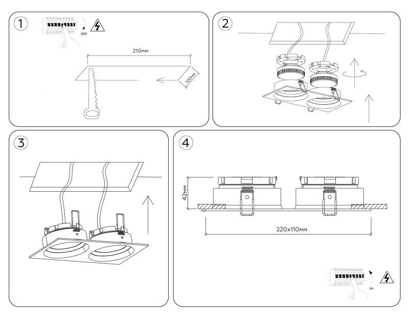 Встраиваемый светильник Ambrella Light TN52235