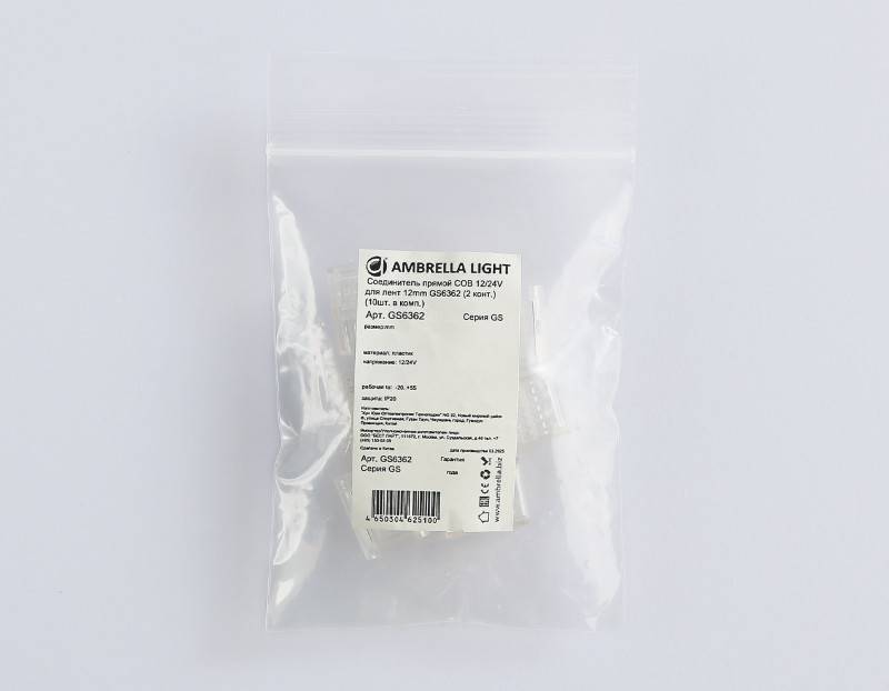 Соединитель для лент Ambrella Light GS6362