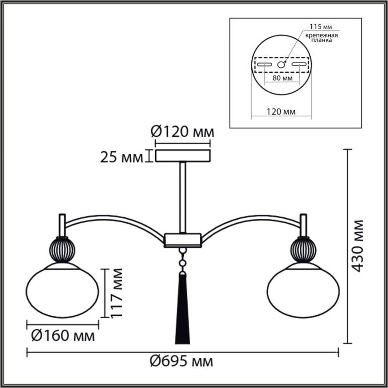Люстра на штанге LUMION 8273/5C