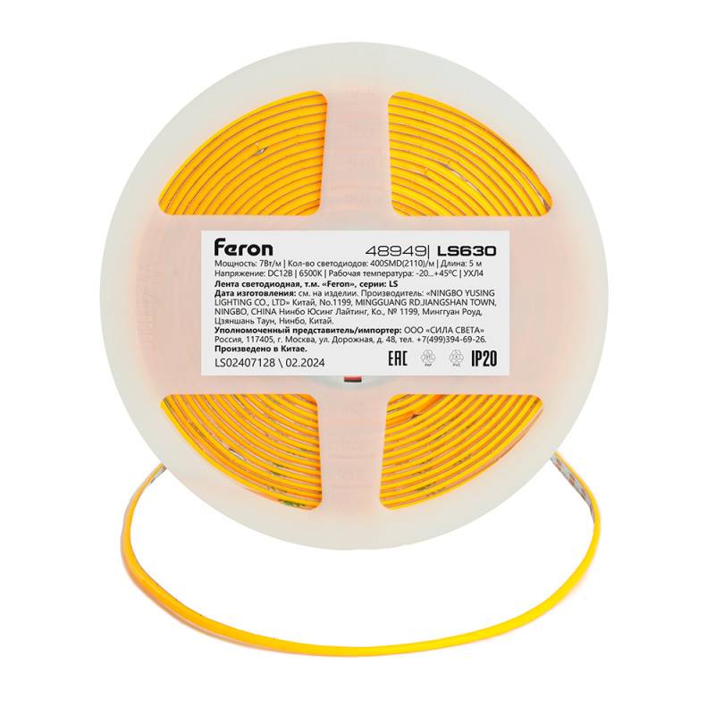 Лента Feron 48949