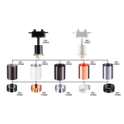 Светильник на шине Novotech 370517