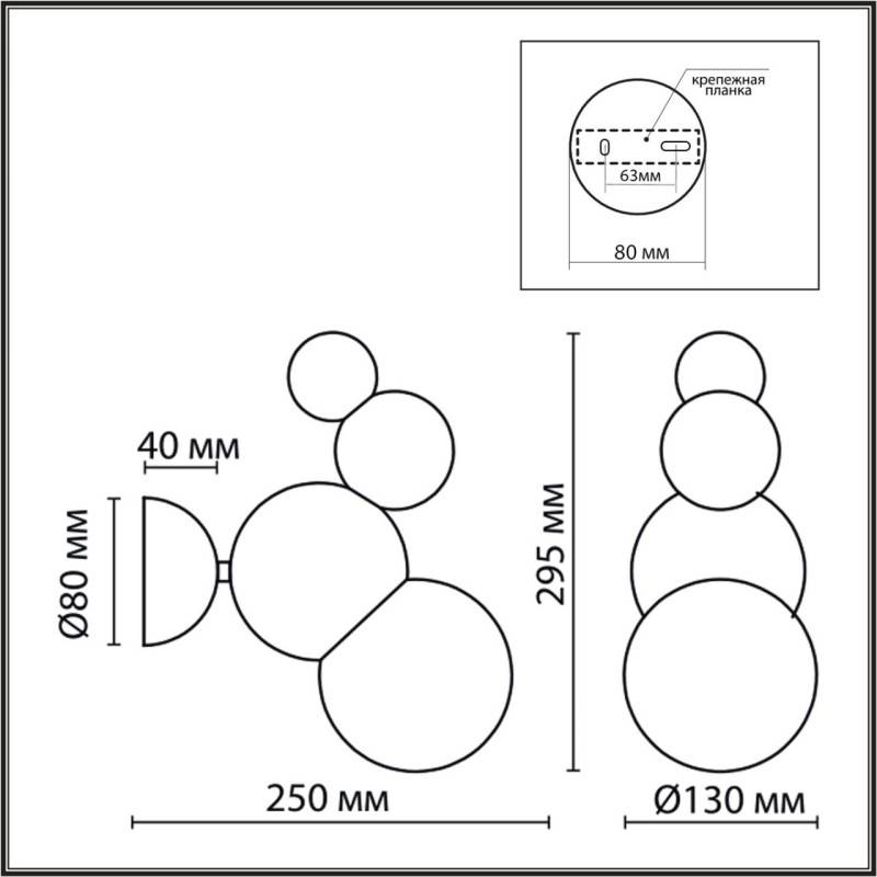 Бра LUMION 6566/1W