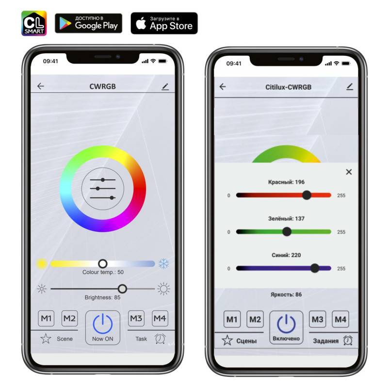 Накладной светильник Citilux CL737A100E