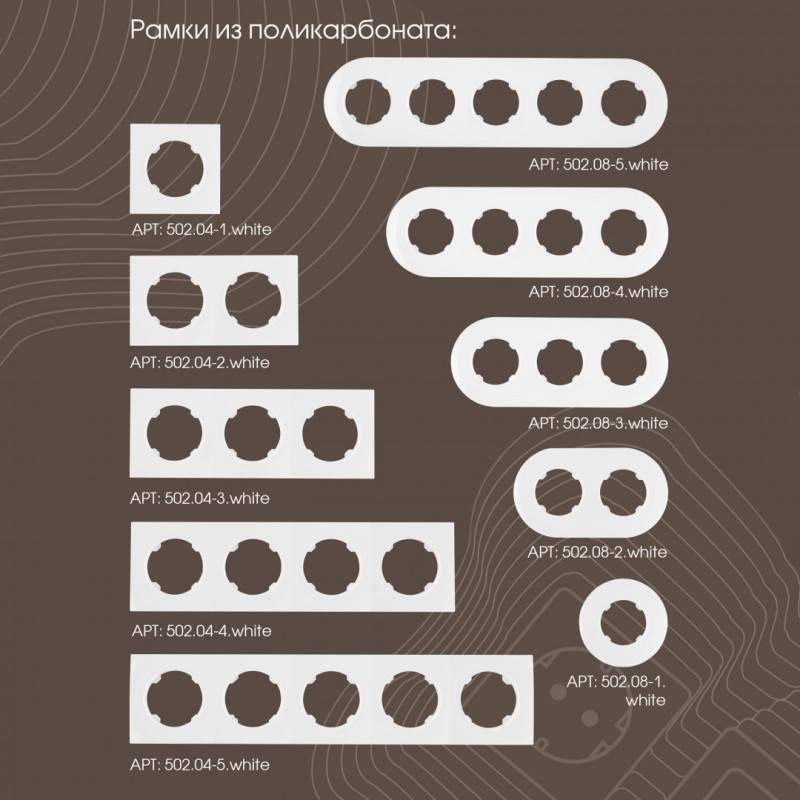 Выключатель Arte Milano 202.35-1.white