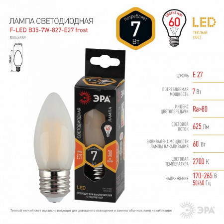 Лампа светодиодная Эра  E27 7Вт 2700K Б0046989