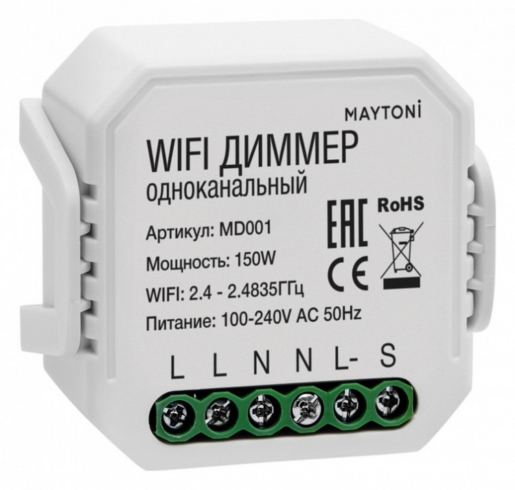 Контроллер-диммер Wi-Fi для смартфонов и планшетов Maytoni Wi-Fi Модуль MD001