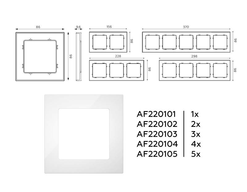 Рамка Ambrella Volt AF220105