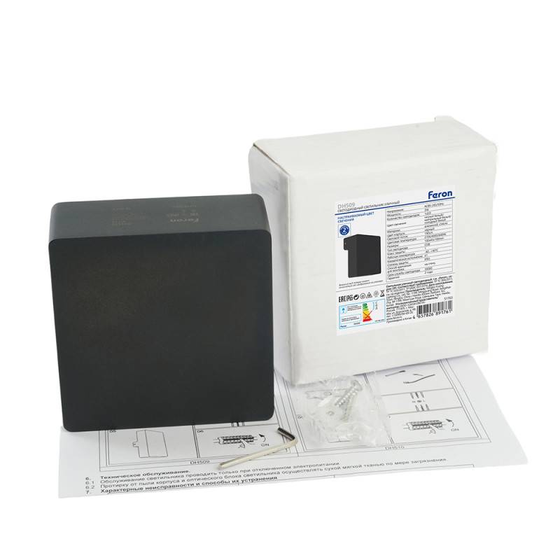 Светильник настенный Feron 51763