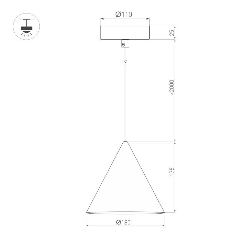 Подвесной светильник Arlight 057206