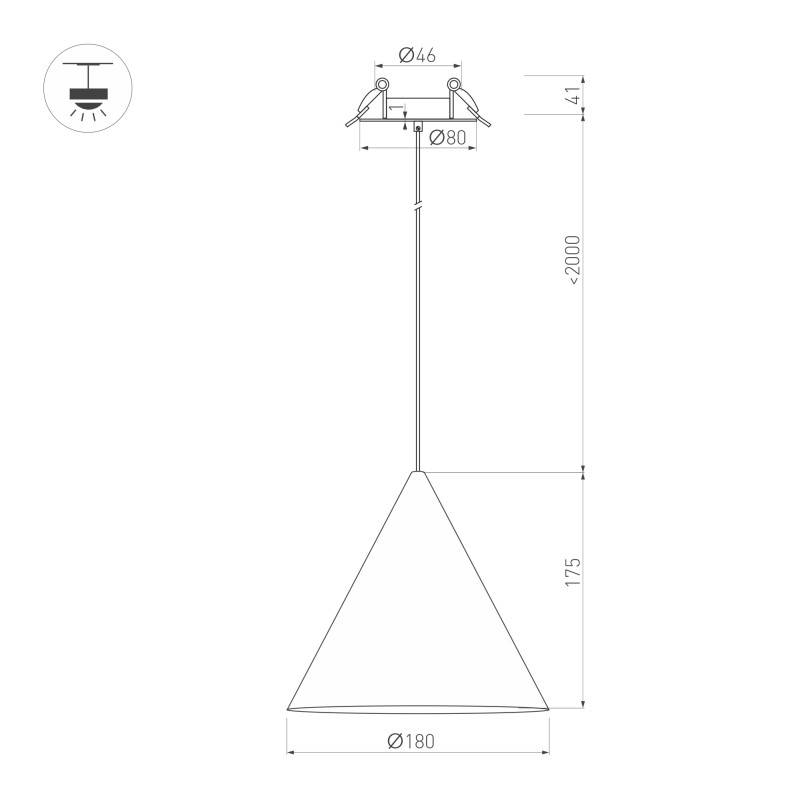 Подвесной светильник Arlight 057206