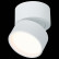 Накладной светильник ST-Luce ST651 ST651.532.09