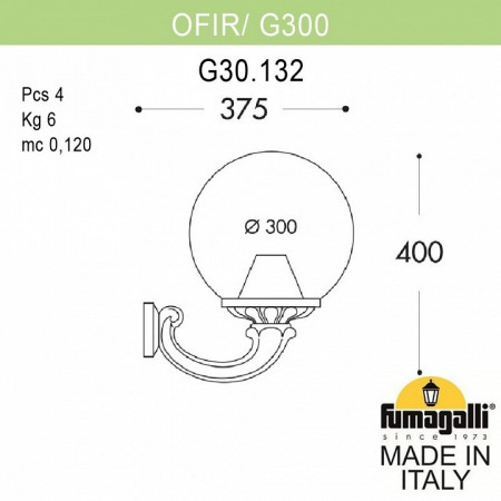 Светильник на штанге Fumagalli Globe 300 G30.132.000.AZE27