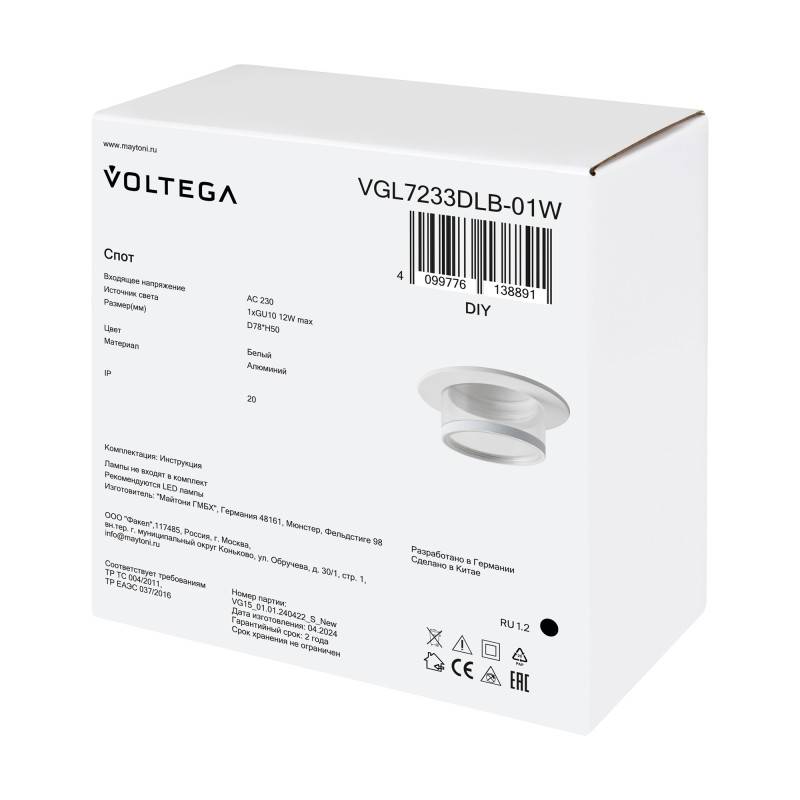 Встраиваемый светильник Voltega VGL7233DLB-01W