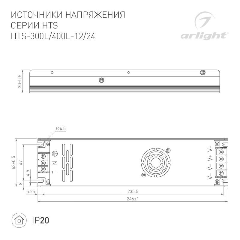 Блок питания для светодиодной ленты Arlight 020829(1)