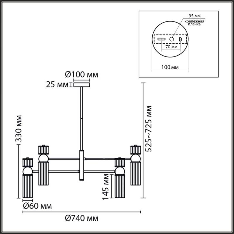 Люстра на штанге LUMION 8277/8