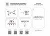 Накладная люстра Lightstar 802097