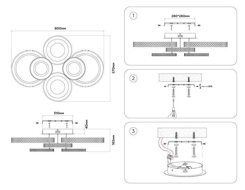Накладная люстра Ambrella Light FA8874