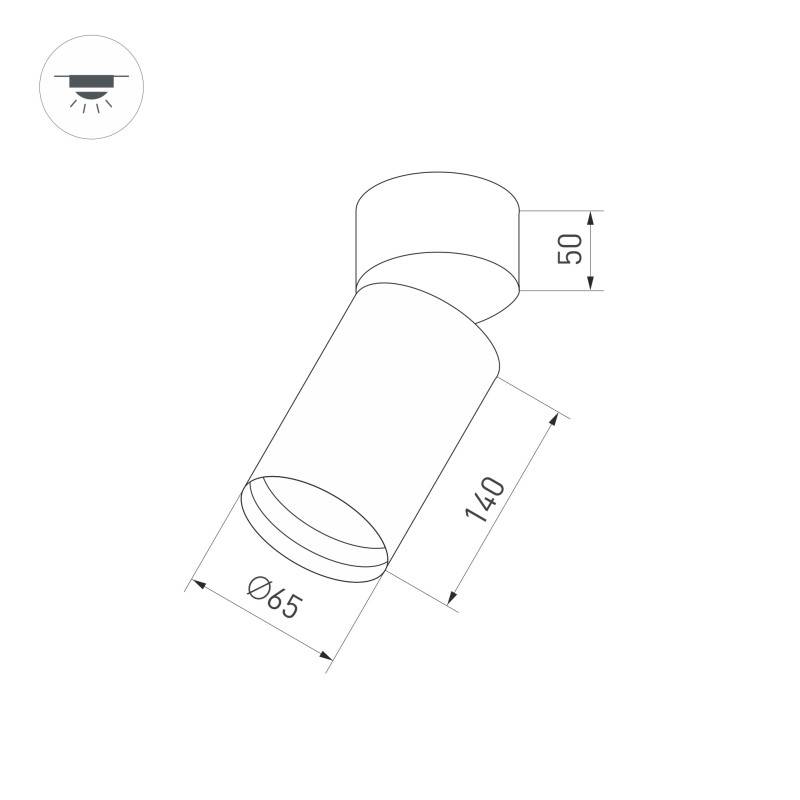 Спот Arlight 027529
