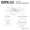 Накладная люстра Citilux CL203650