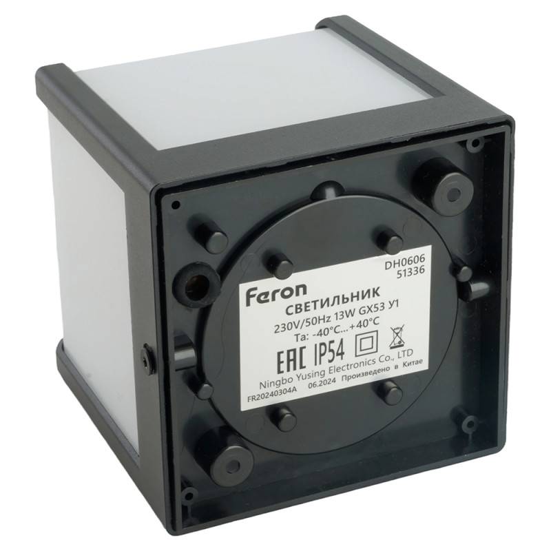 Светильник настенный Feron 51336