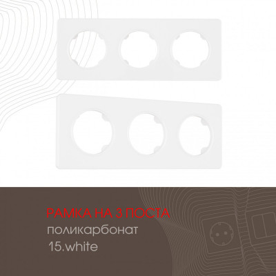 Рамка Arte Milano 502.15-3.white