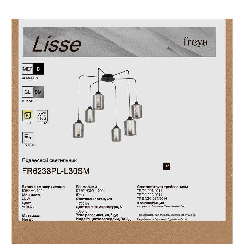 Подвесная люстра Freya FR6238PL-L30SM